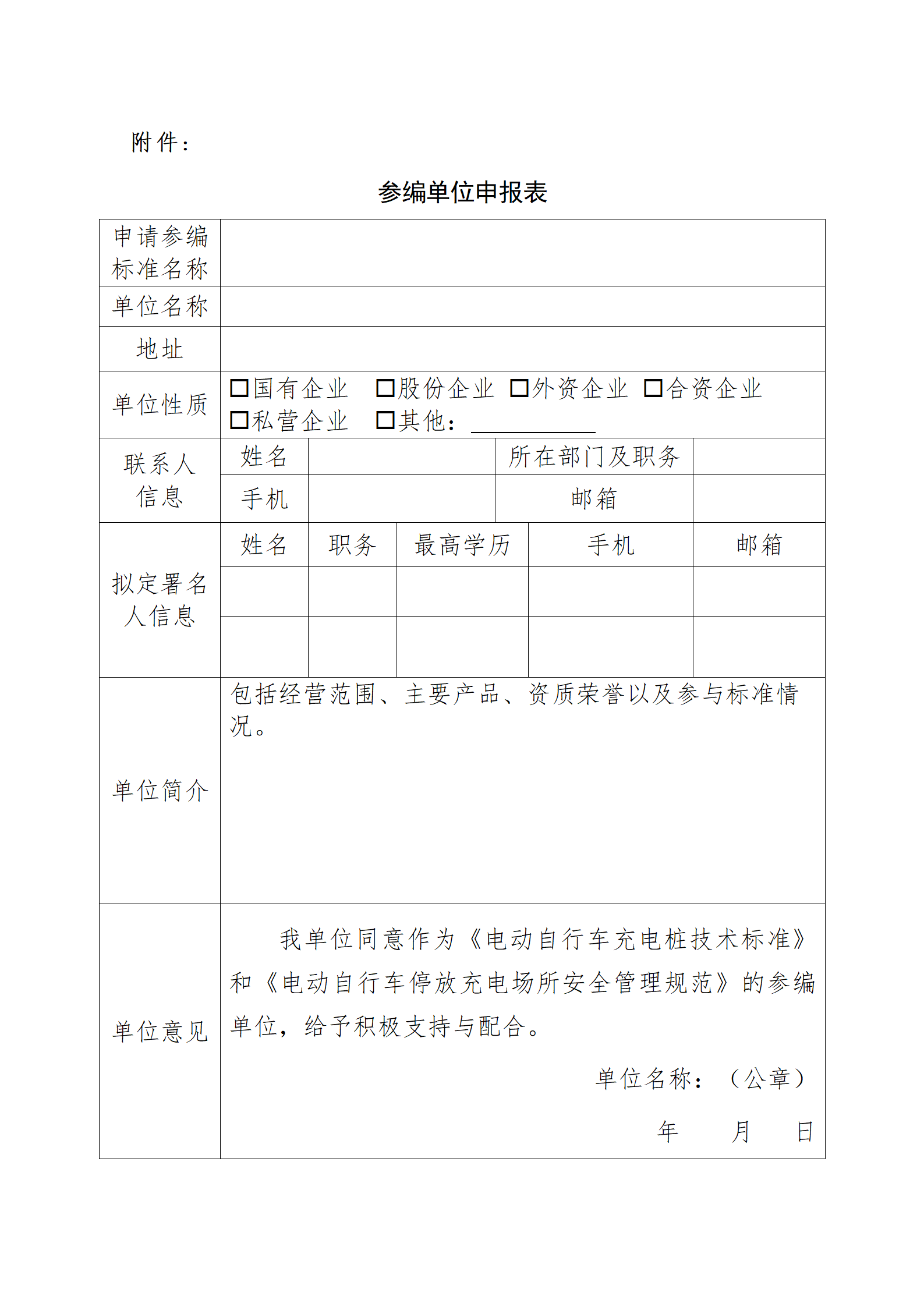 微信图片_20240716171833.png