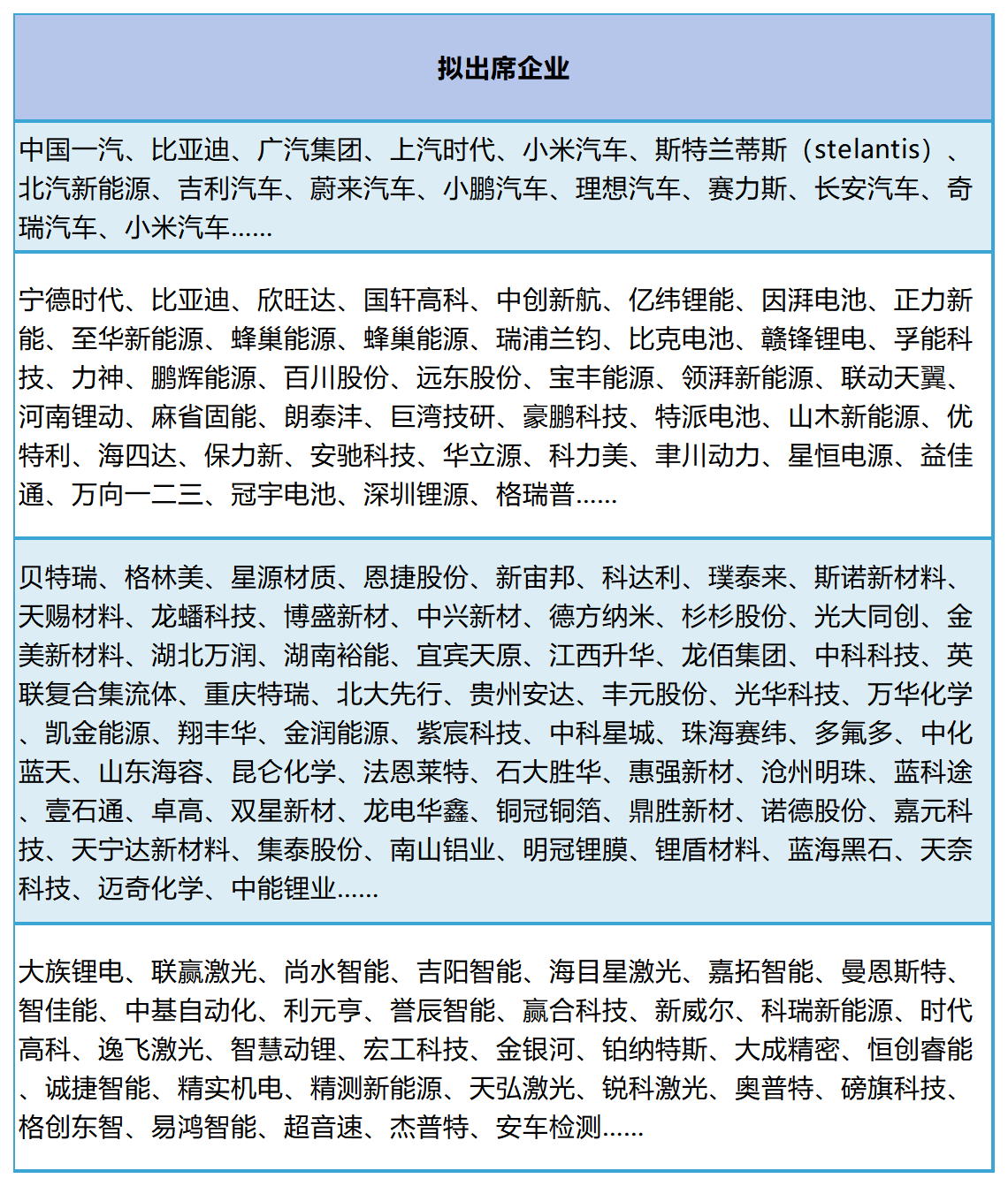 微信图片_20240717094156.png
