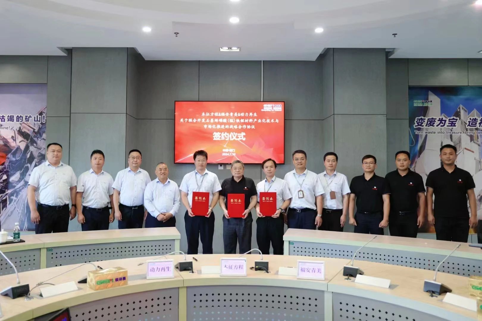 微信图片_20240717095128.jpg