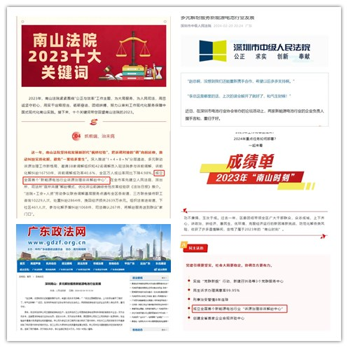 微信图片_20240717113027.png