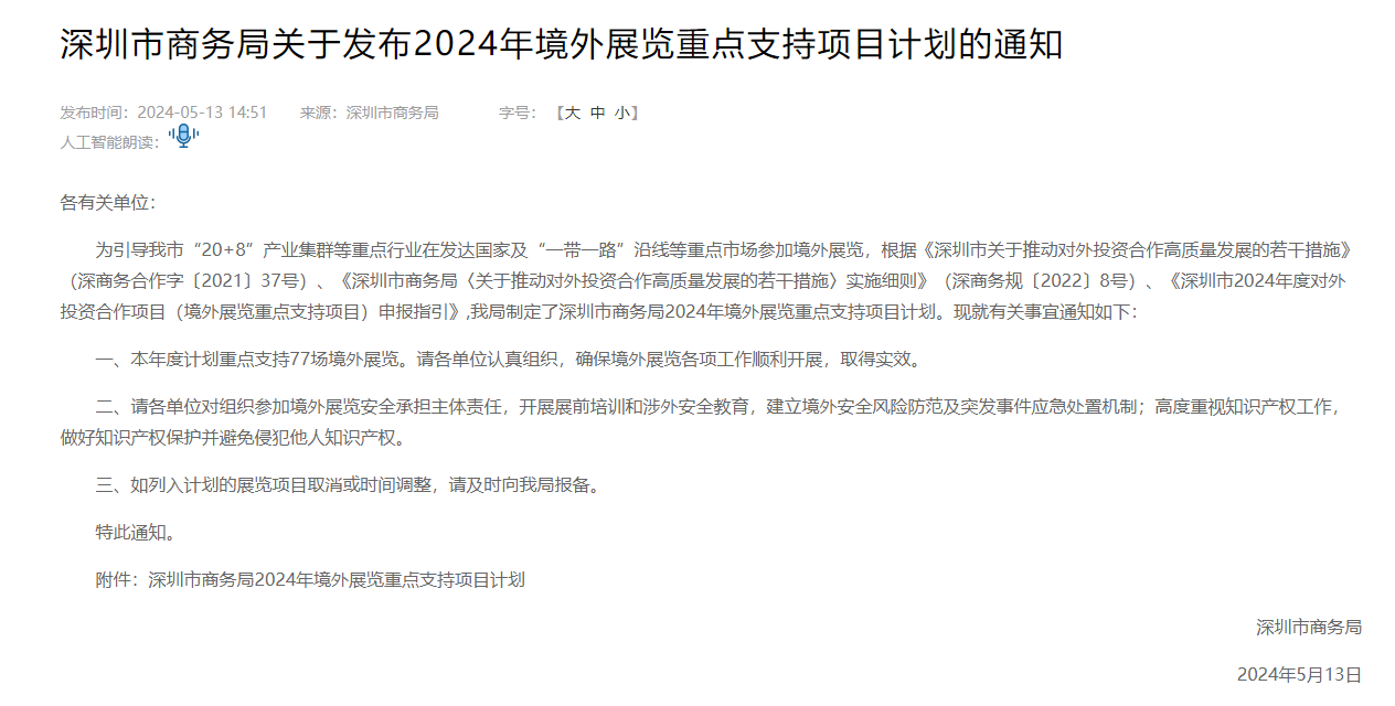 微信图片_20240717114820.png