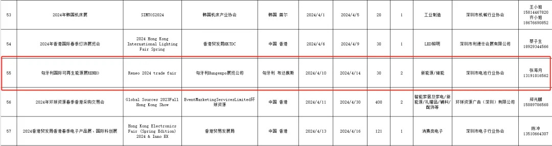 微信图片_20240717114843_副本.jpg