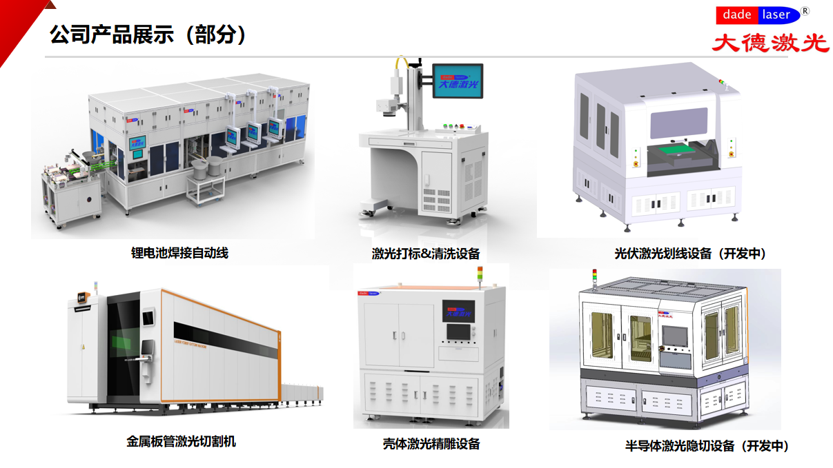 微信图片_20240718175523.png