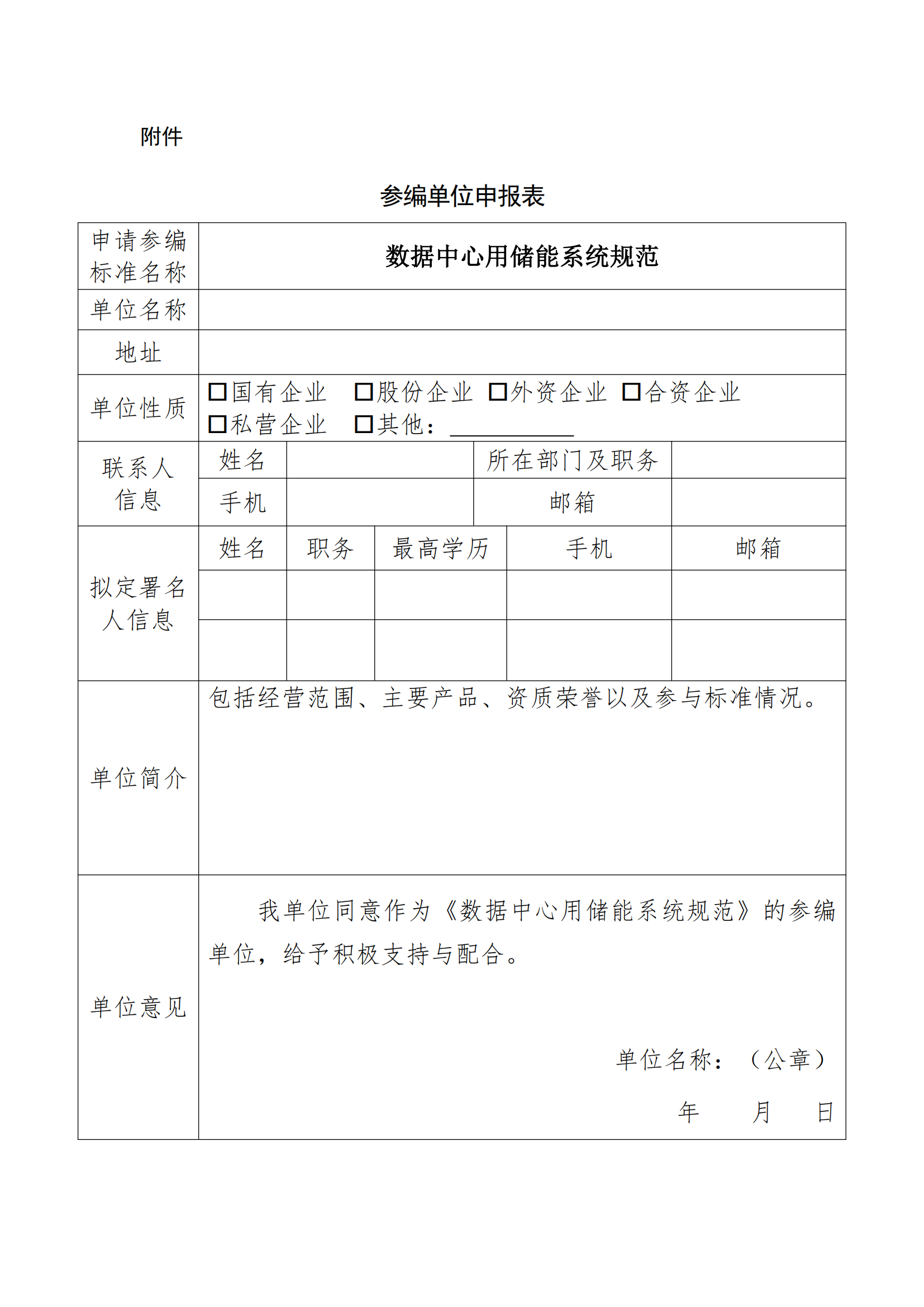 微信图片_20240722095956.png