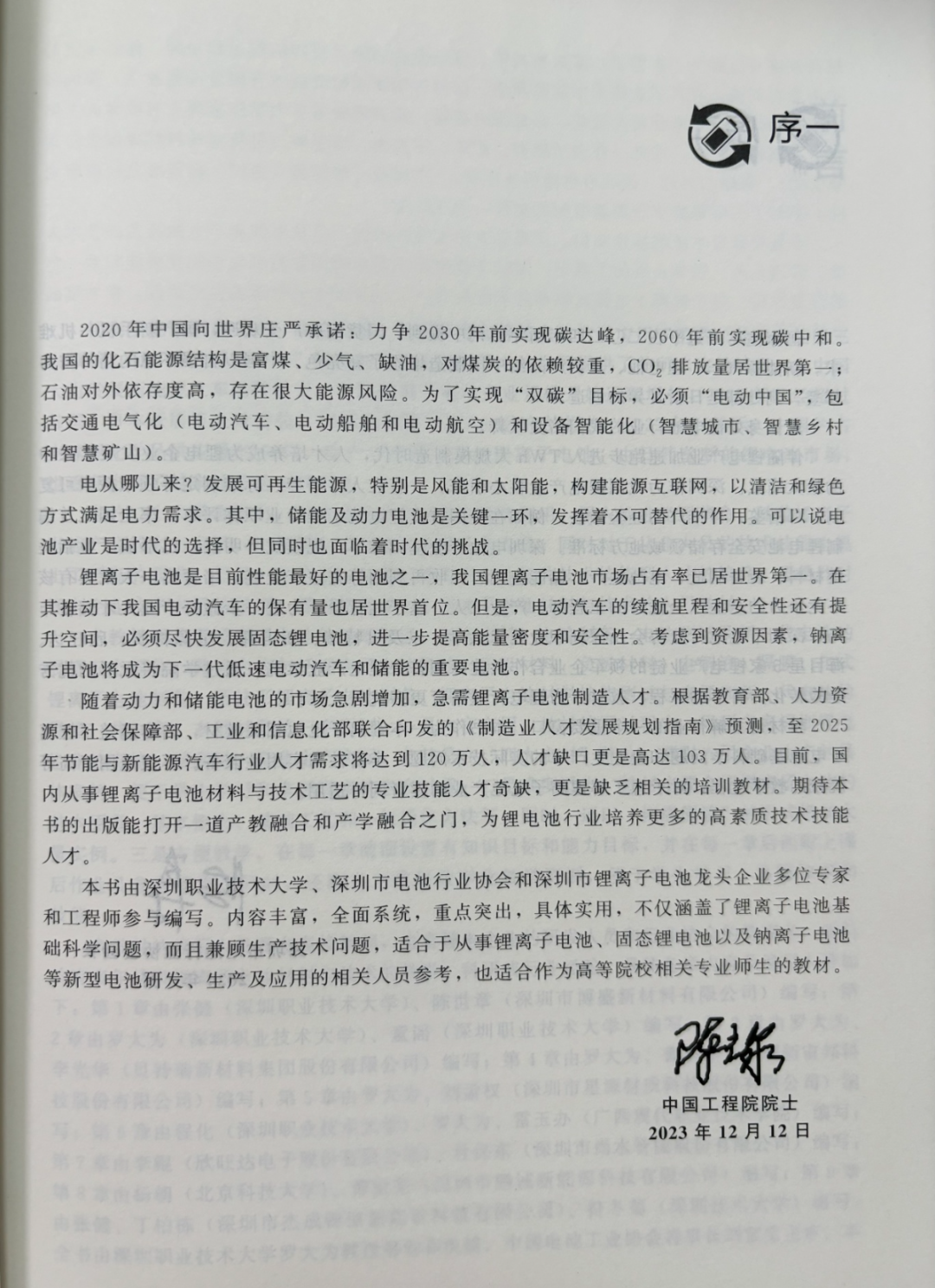 微信图片_20240722153316.png