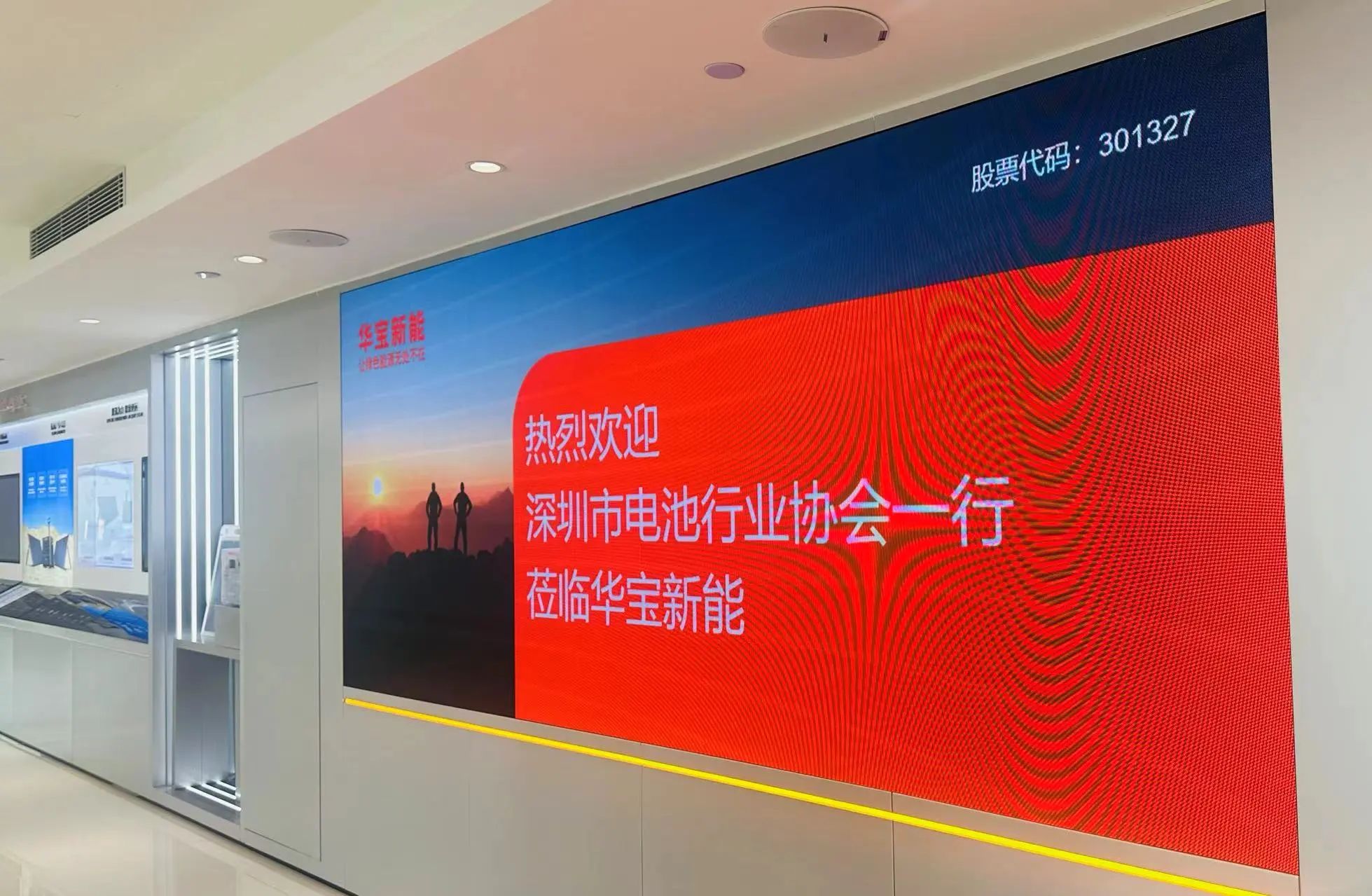 1721872209564143.jpg 微信图片_20240725094933.jpg