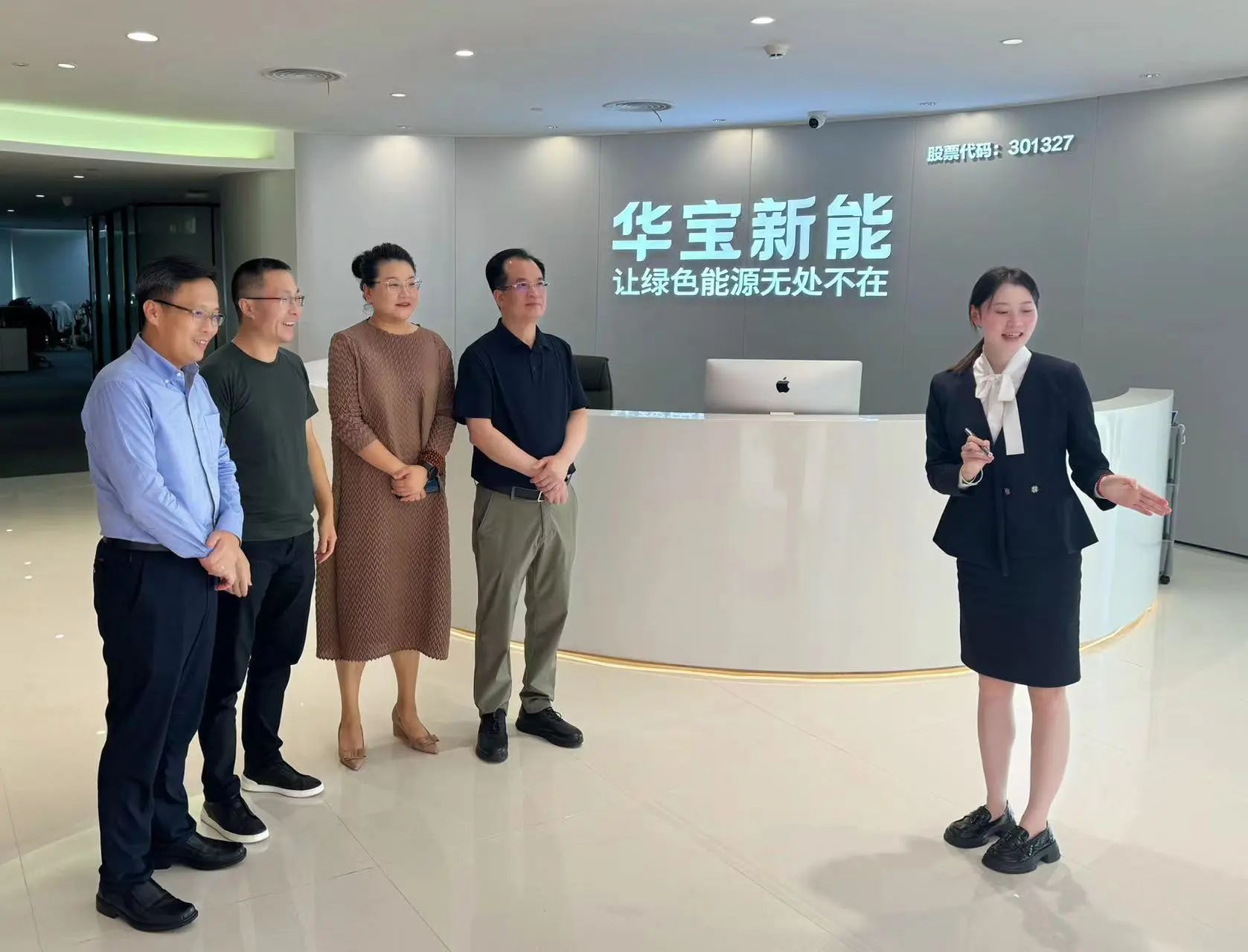 1721872333999611.jpg 微信图片_20240725095203.jpg