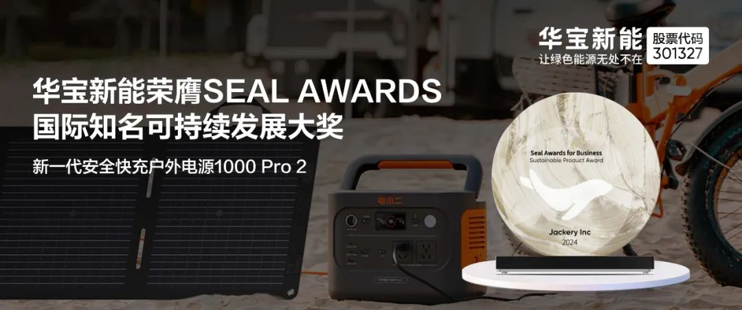 1721873509727174.jpg 微信图片_20240725101138.jpg