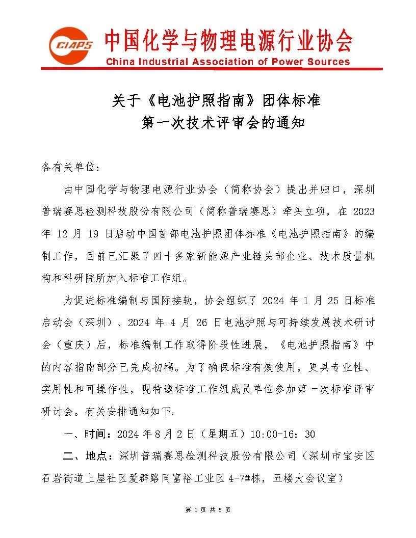 微信图片_20240726101429.jpg