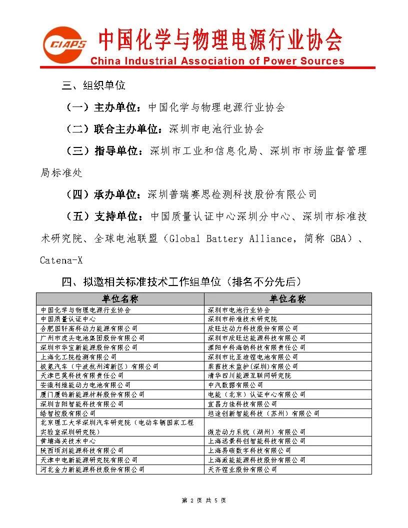 微信图片_20240726101504.jpg