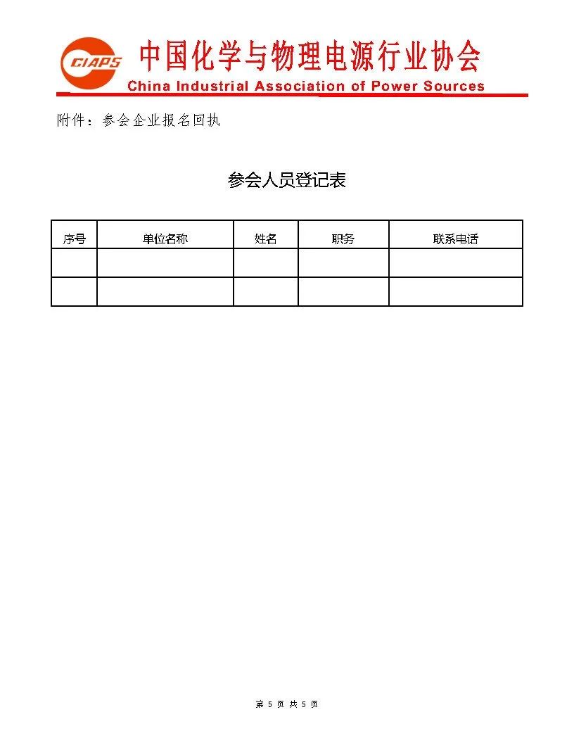 微信图片_20240726101630.jpg