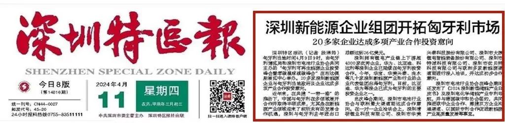 微信图片_20240731101910.jpg