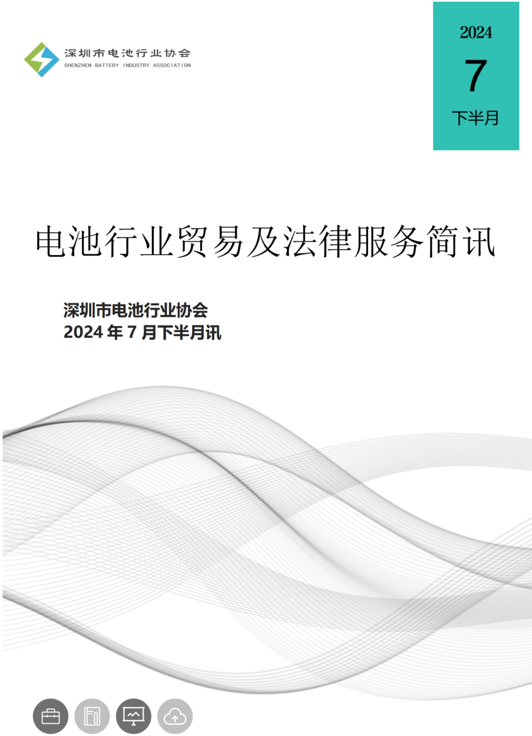 1722565259741657.png 微信图片_20240802095951.png