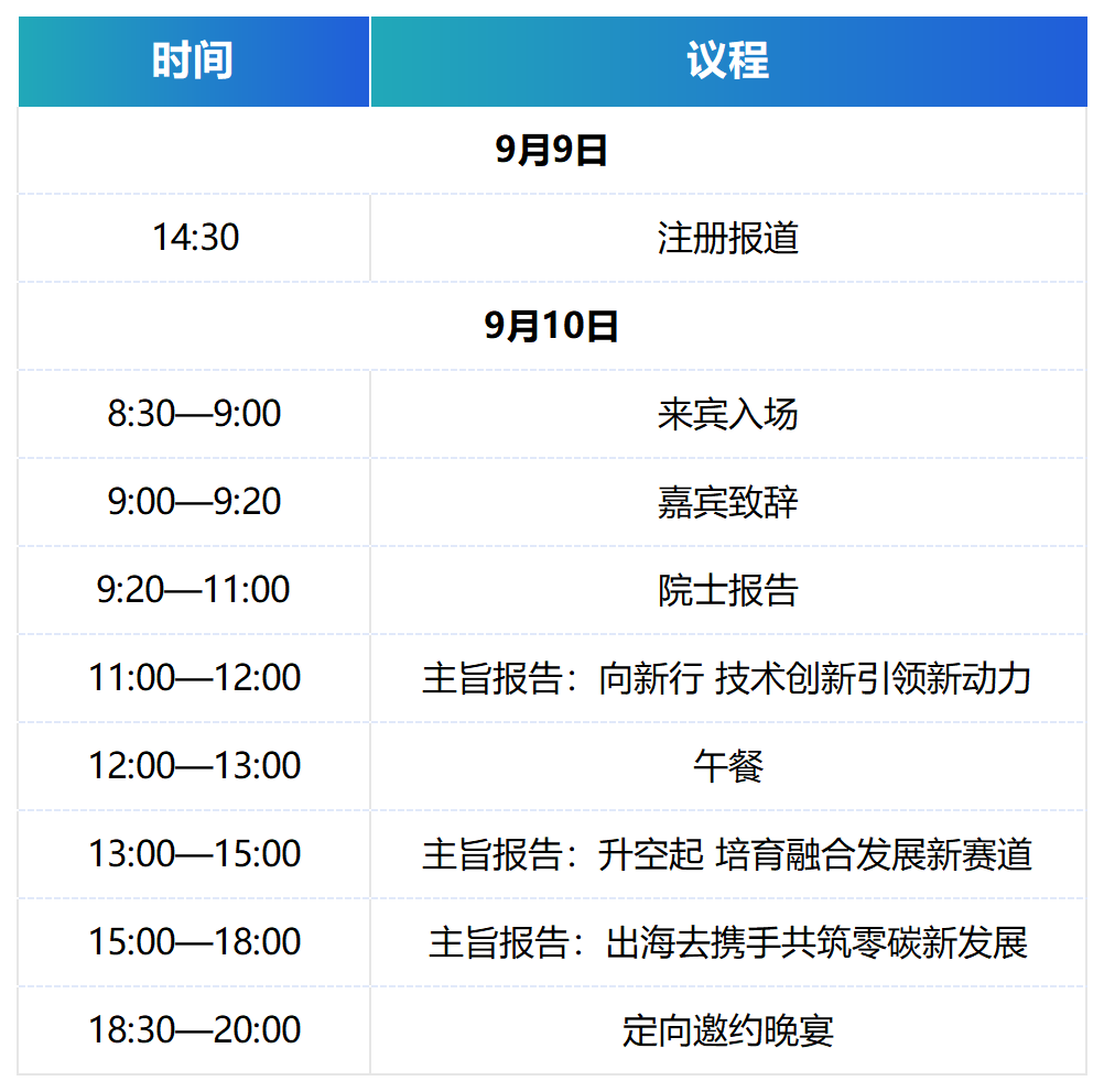 微信图片_20240807101714.png