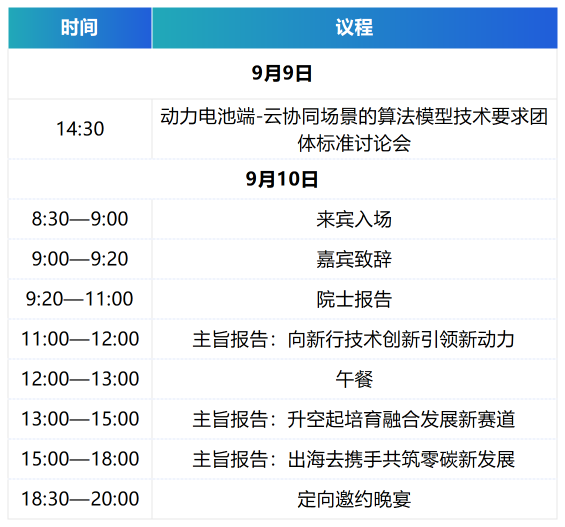 微信图片_20240809095007.png