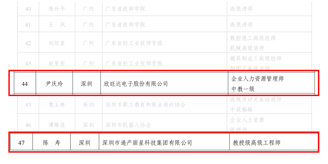微信图片_20240817122922.png