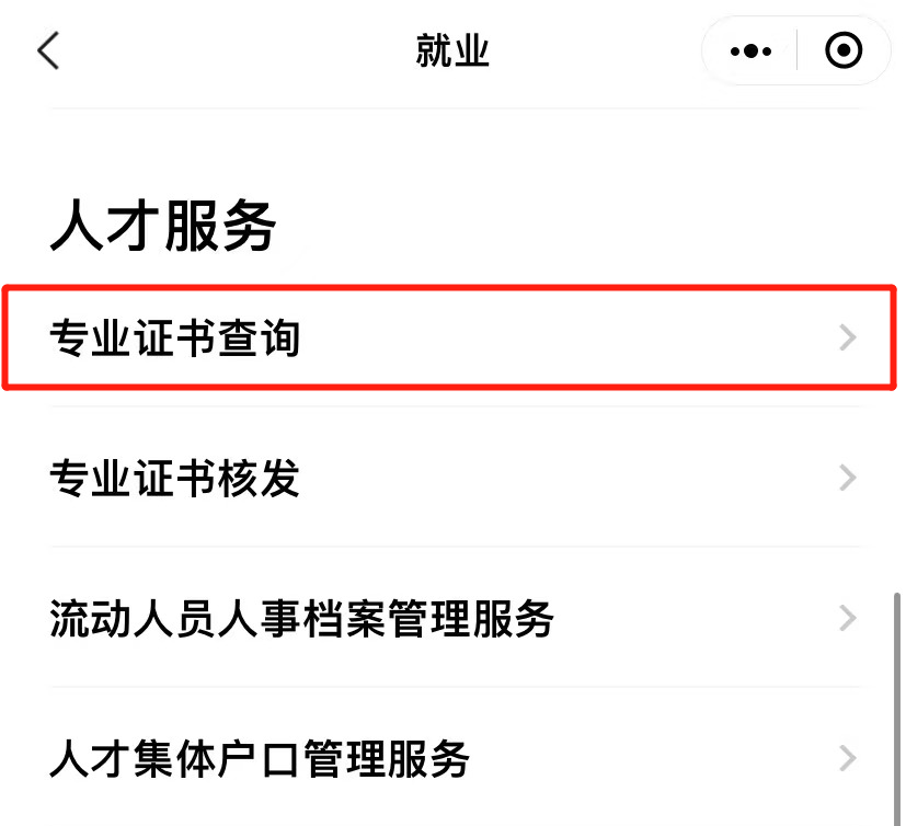 微信图片_20240817131627.png