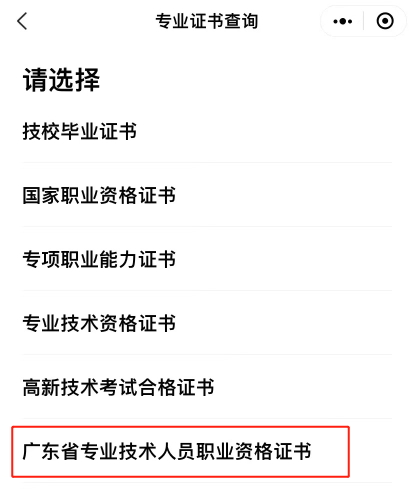 微信图片_20240817131649.png