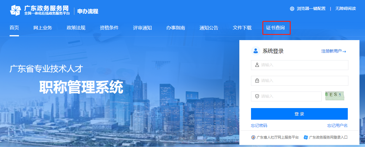 微信图片_20240817131822.png