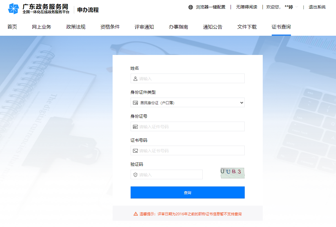 微信图片_20240817131919.png
