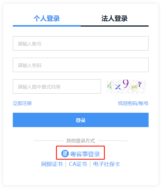 微信图片_20240817132242.png