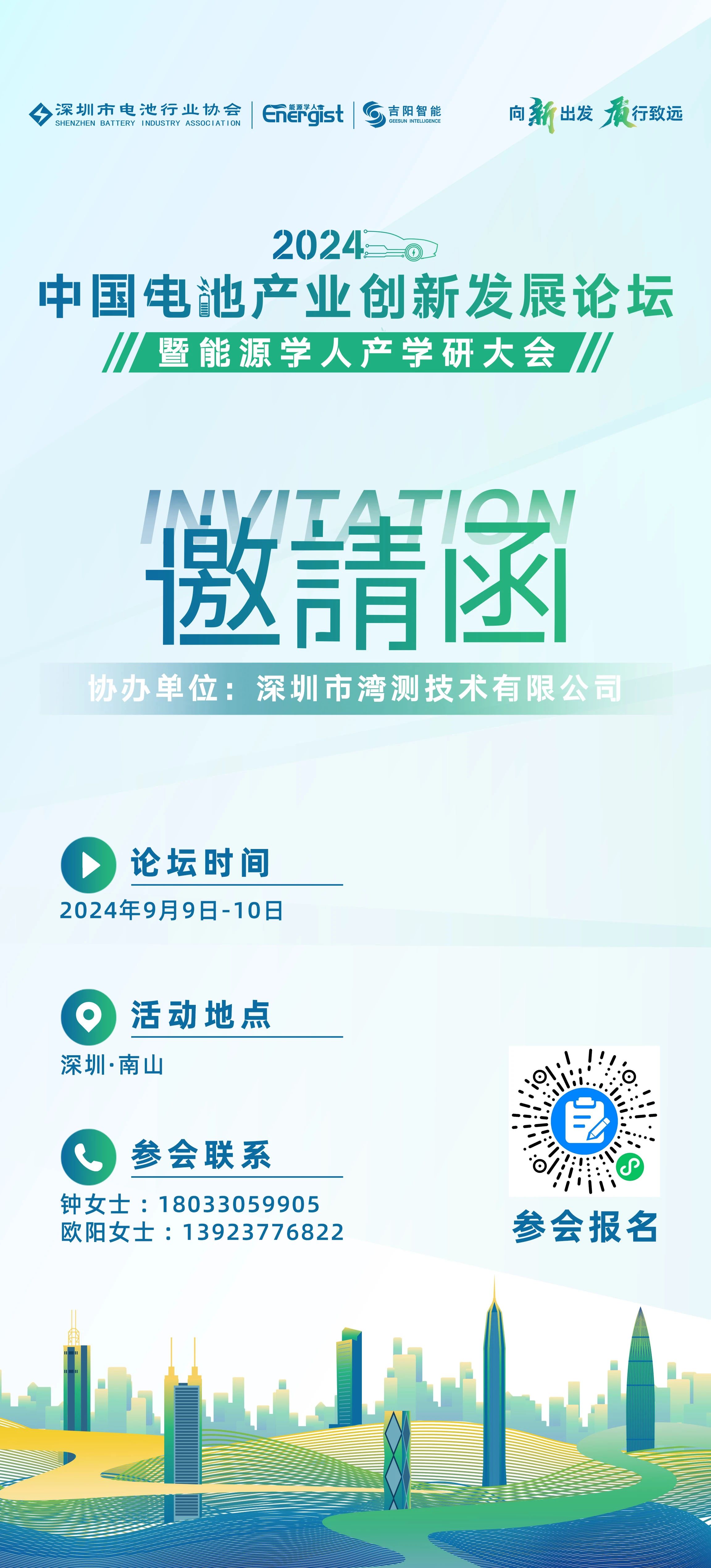 微信图片_20240820102158.jpg