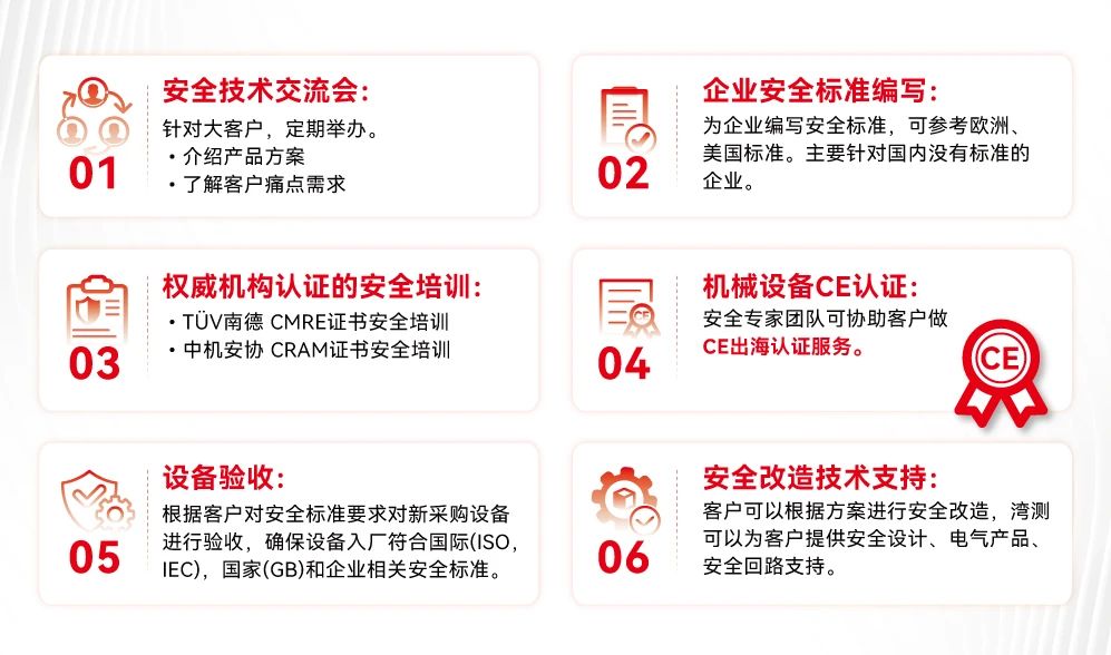 微信图片_20240820103136.jpg