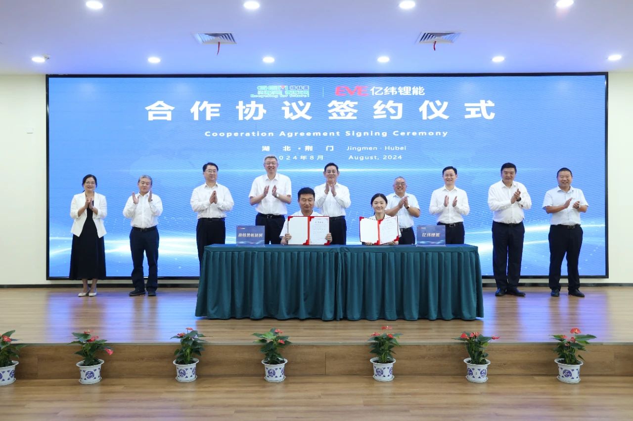微信图片_20240821171901.jpg