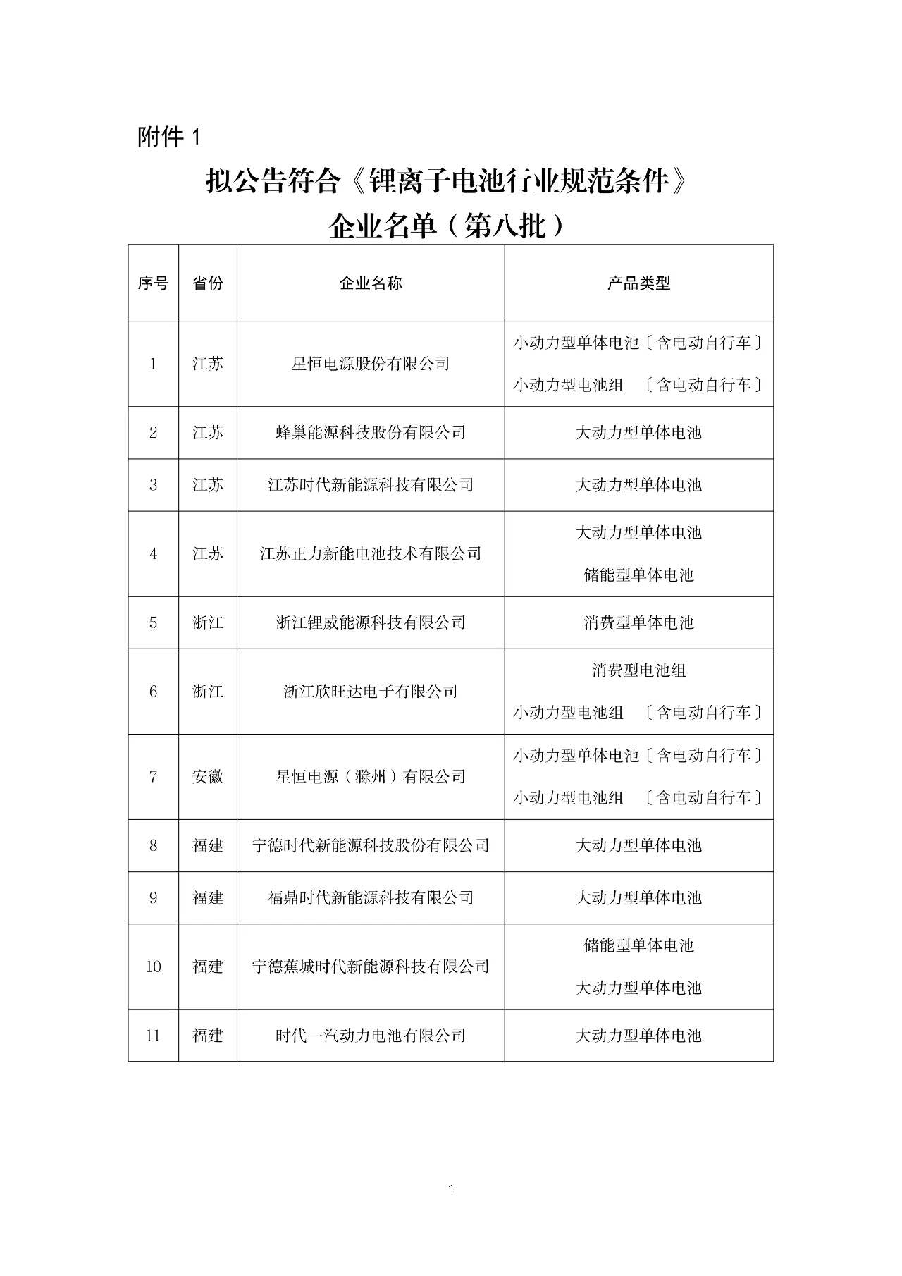 微信图片_20240822115022_副本.jpg
