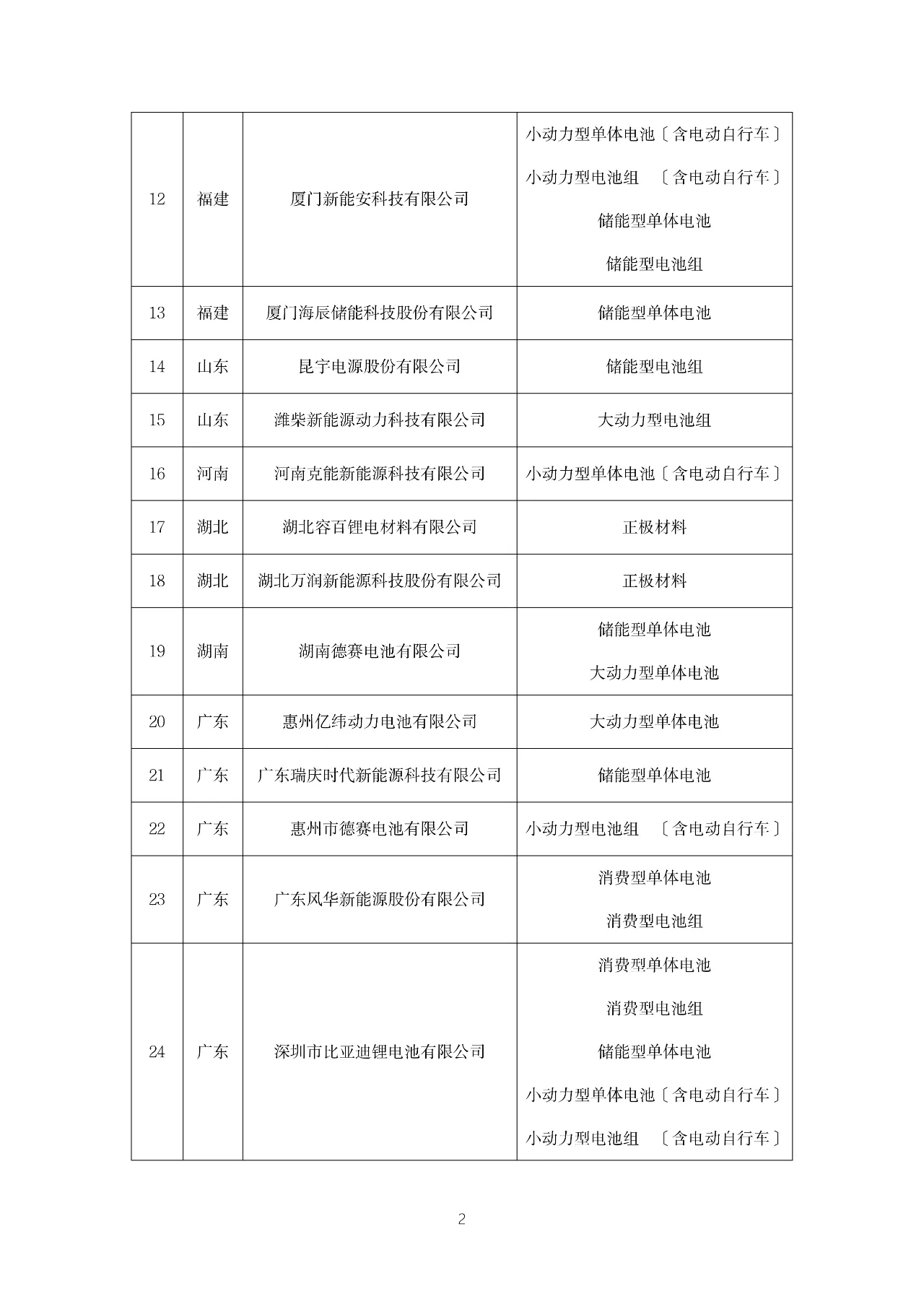 微信图片_20240822115316_副本.jpg