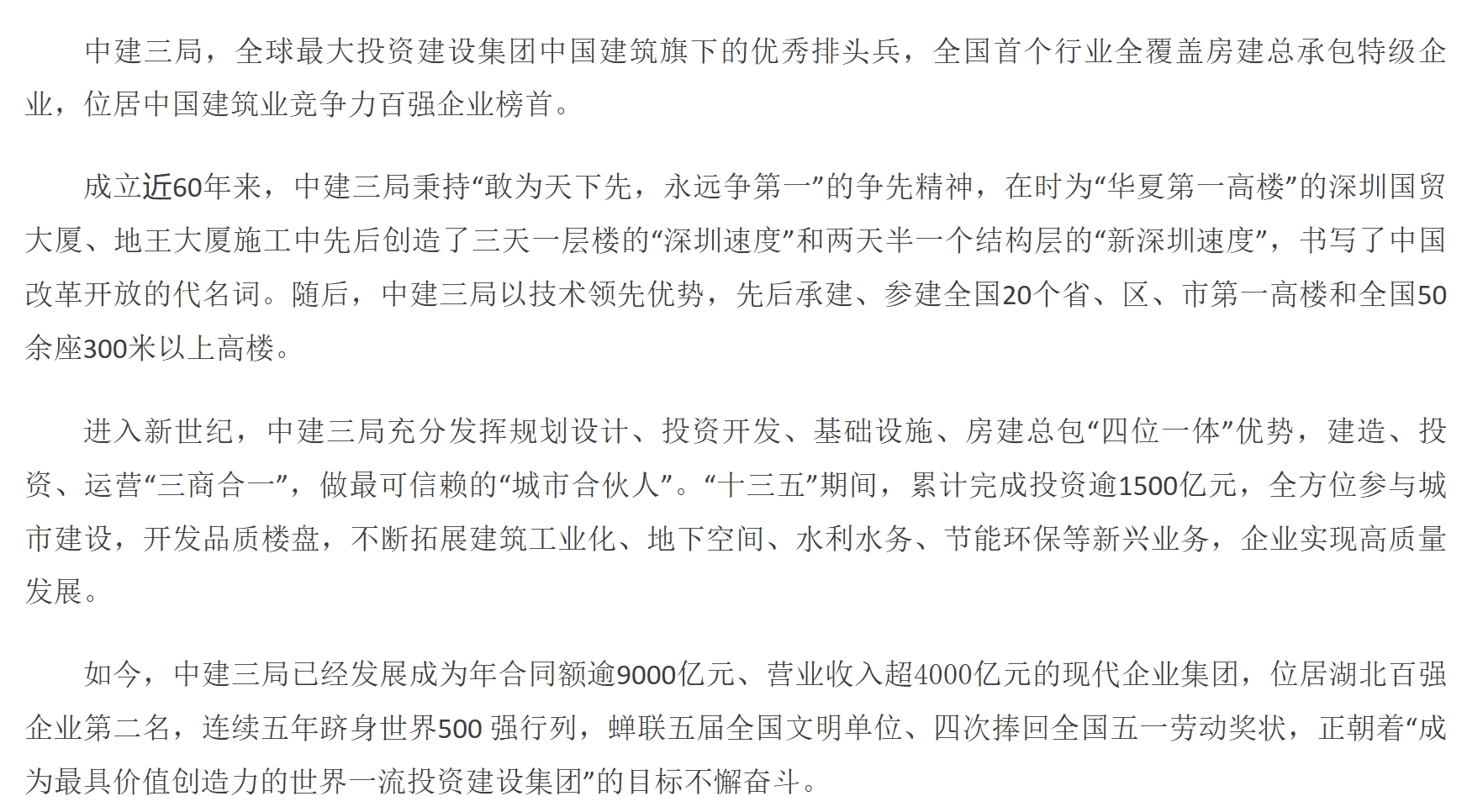 微信截图_20240925161158.png