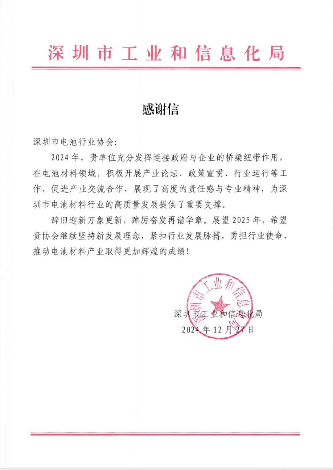 dcb3b90e1bc137e48da33e2ef314acd.png