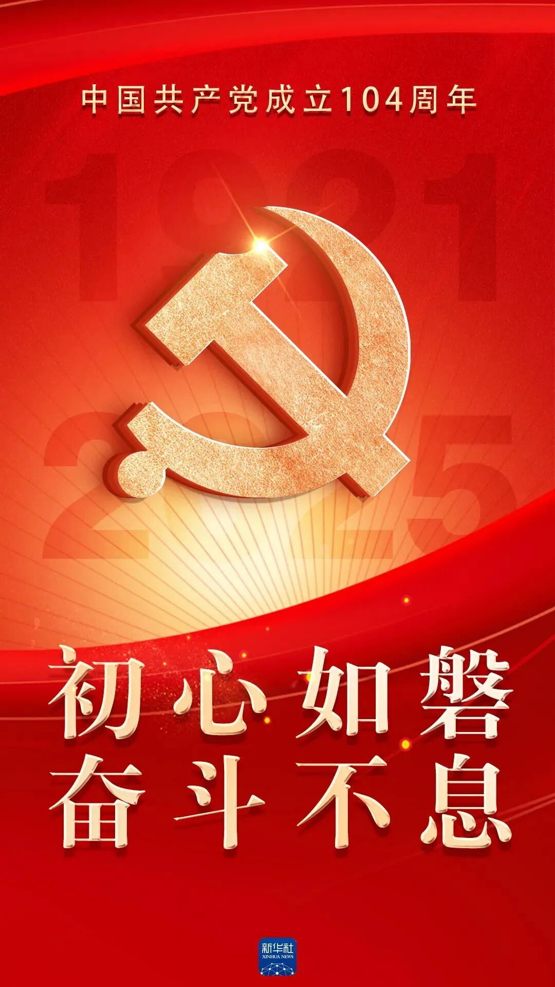 微信图片_2025-09-09_175121_339.jpg