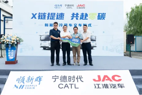 1762849466847274.jpg 宁德时代.jpg