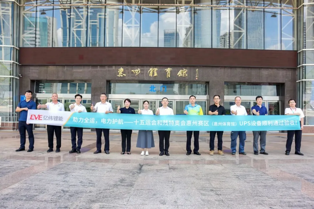 1762850880301980.jpg 全运2.jpg