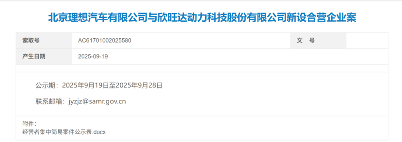 1763112772572147.png 640 (4).png