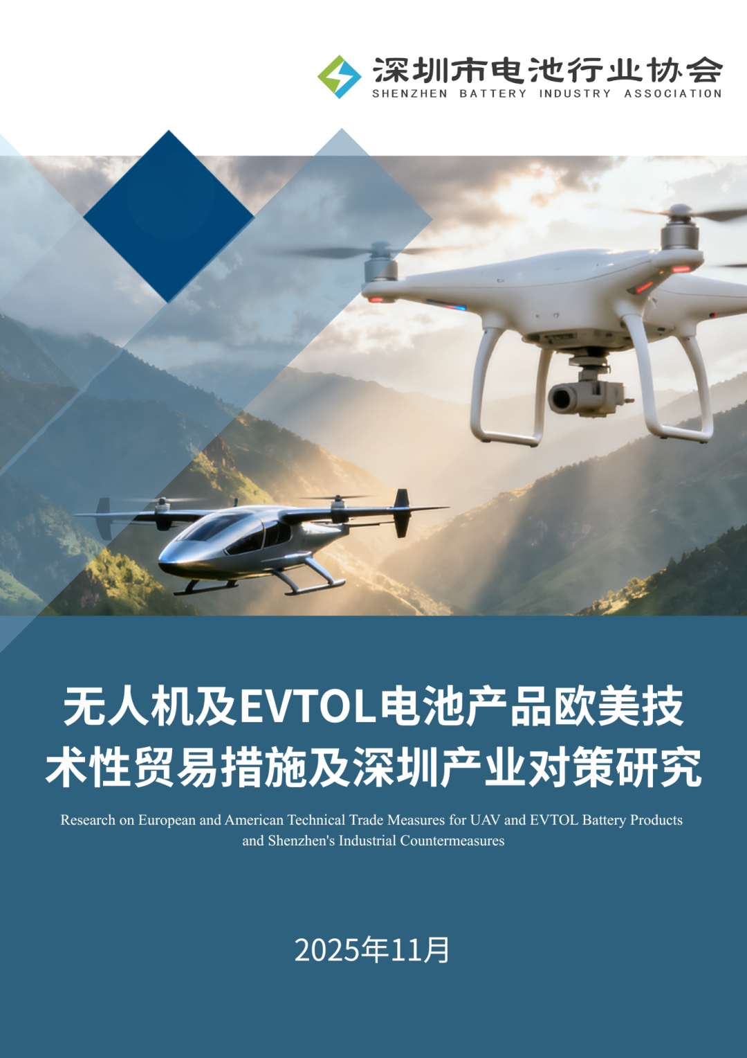 1763114031309329.png 640 (23).png