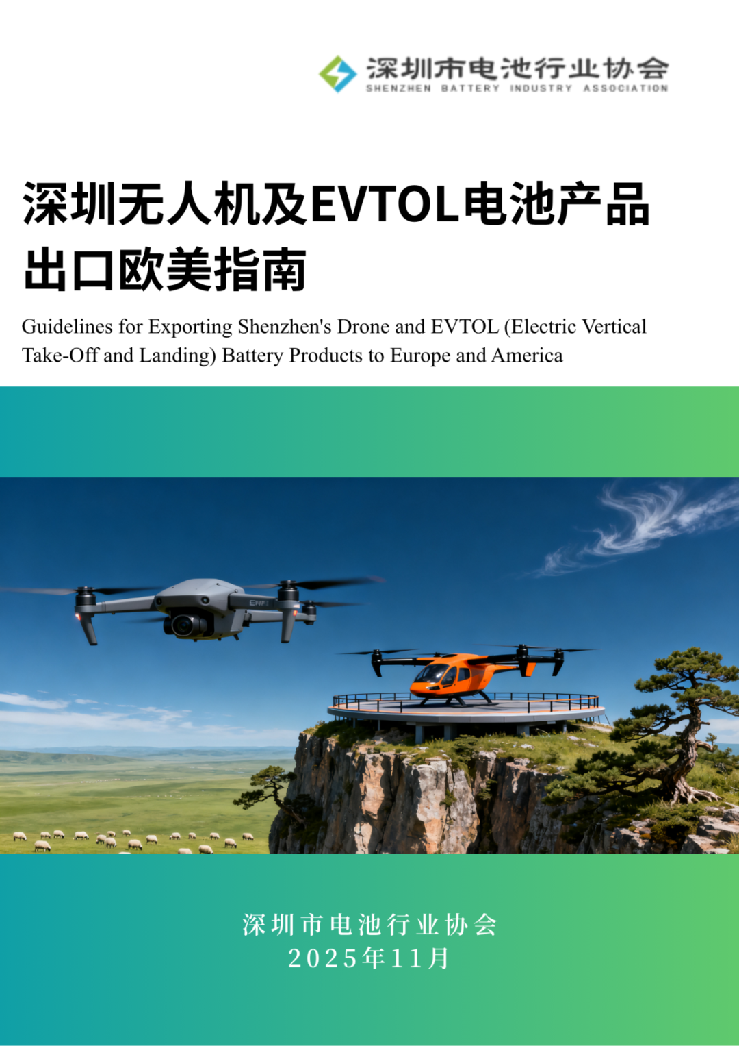 1763115586367080.png 640 (26).png