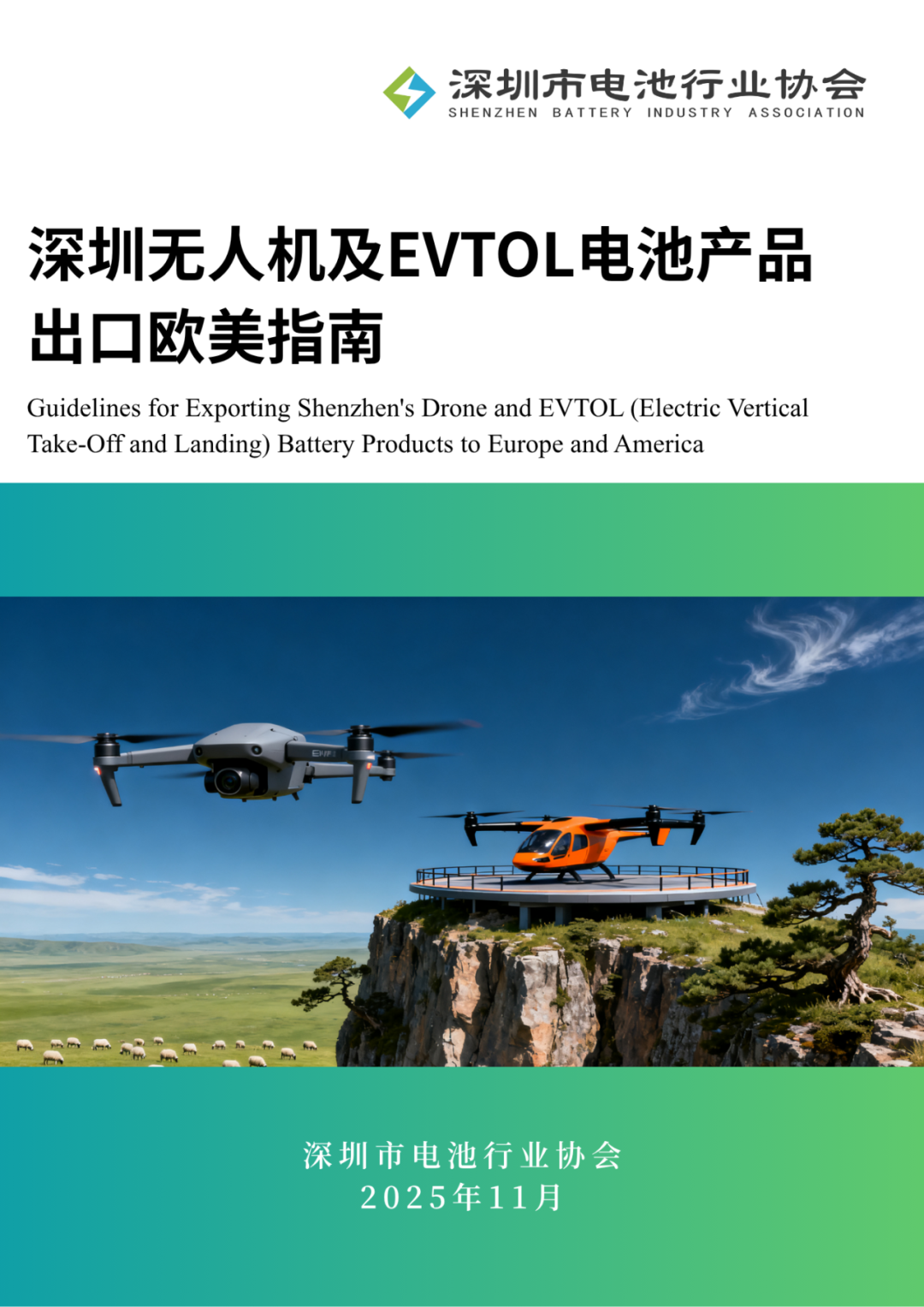 1763452796520487.png 640 (35).png