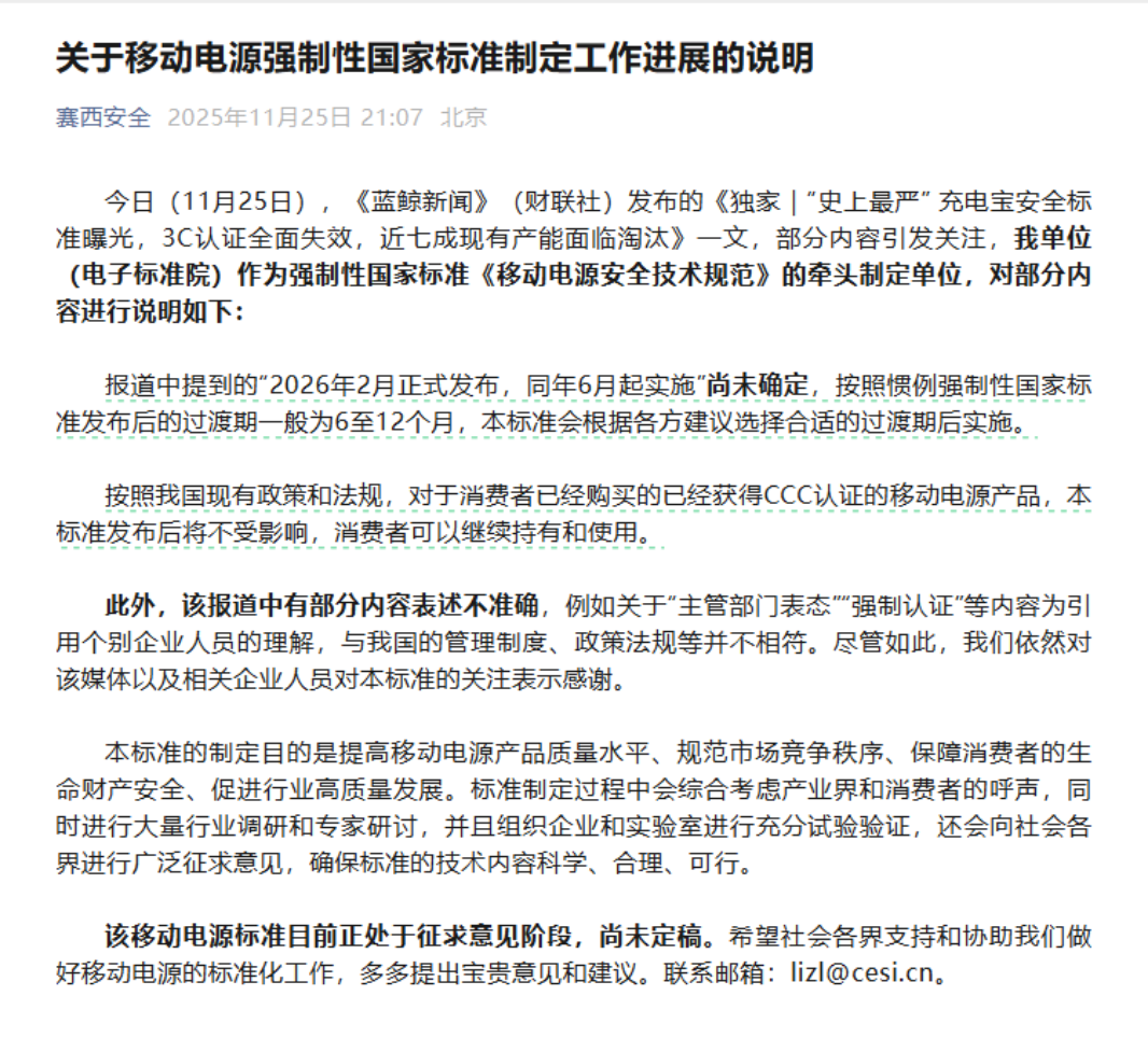 1764233811913903.png 640 (95).png