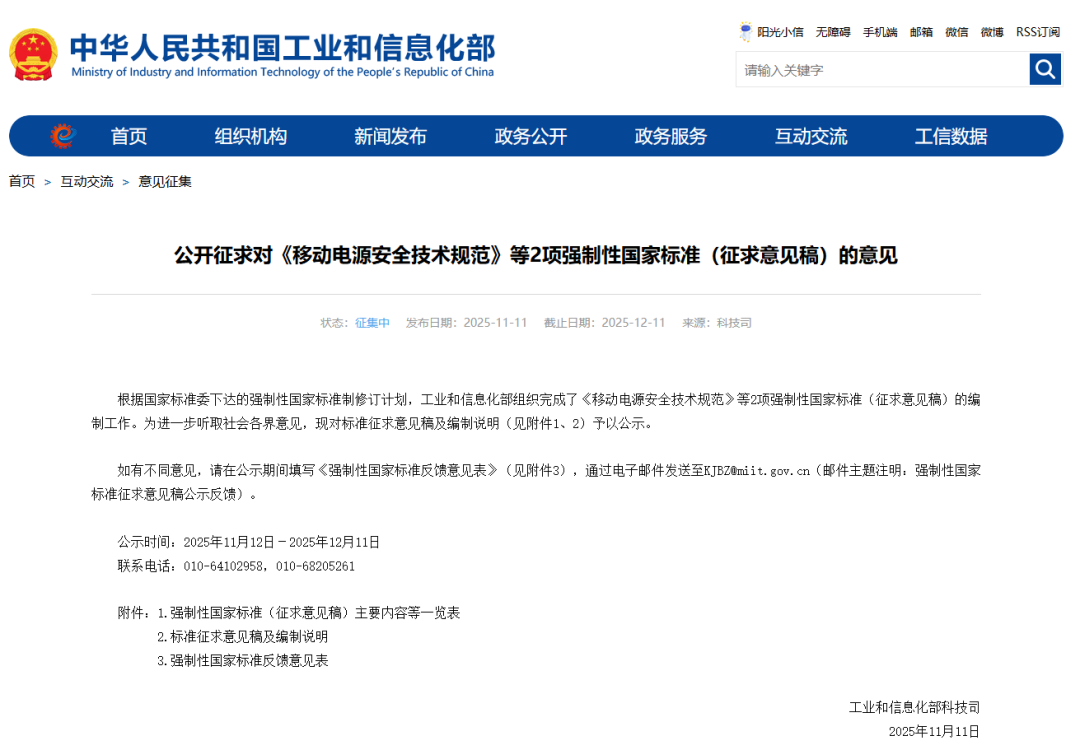 1764233820158762.png 640 (94).png