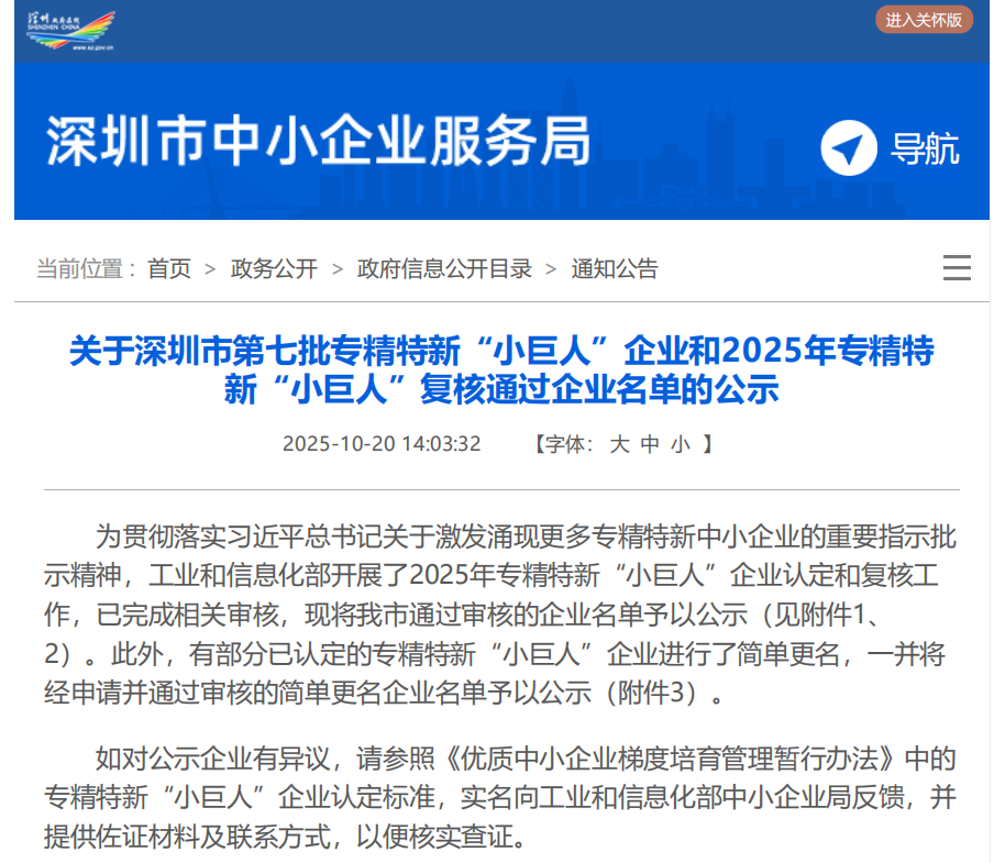 1764587311364538.png 640 - 2025-12-01T190910.496.png