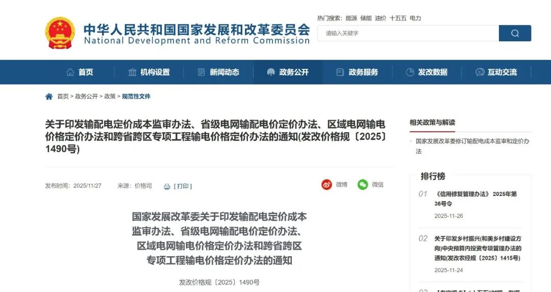 1764587799241843.jpg 640 (45).jpg