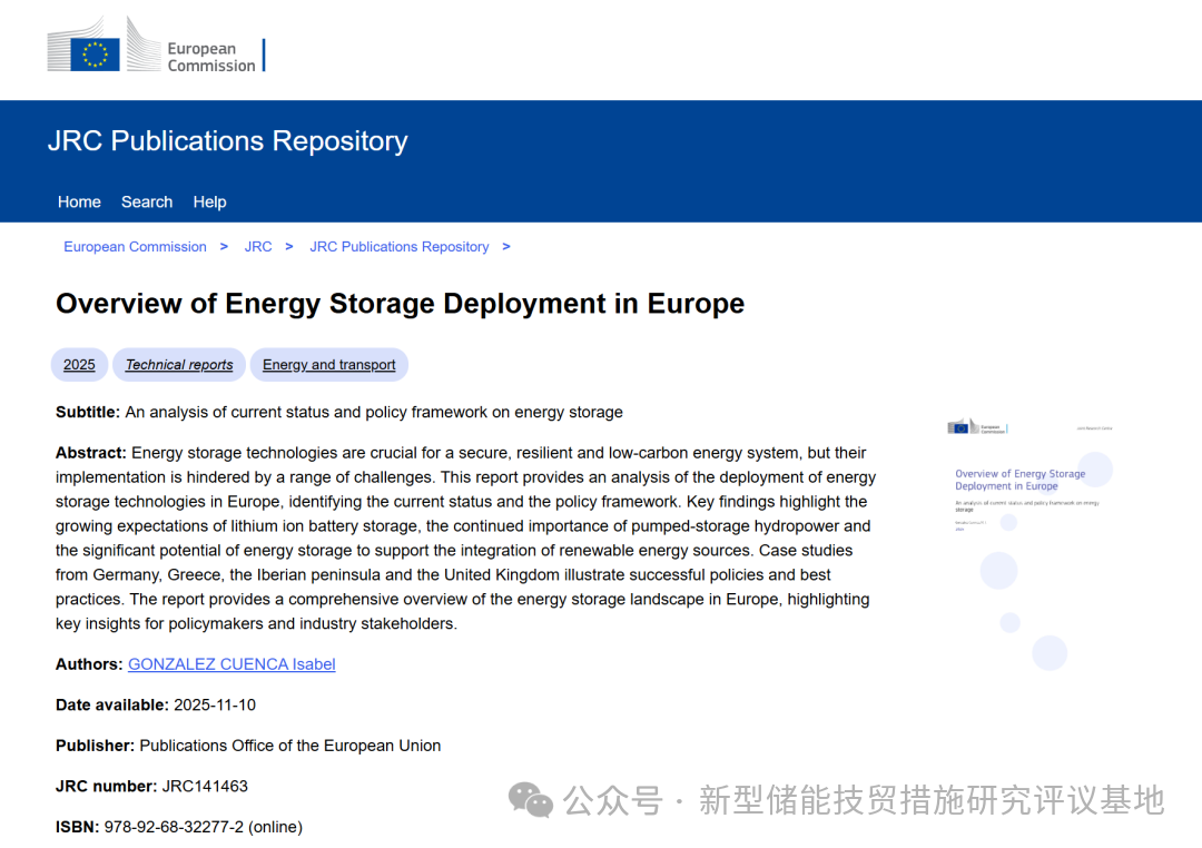 1764588127240931.png 640 - 2025-12-01T192233.435.png