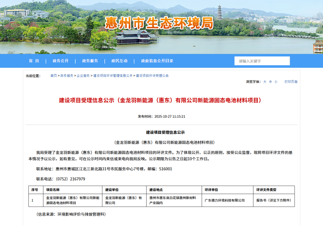 1765275415963839.png 640 - 2025-12-09T181712.899.png