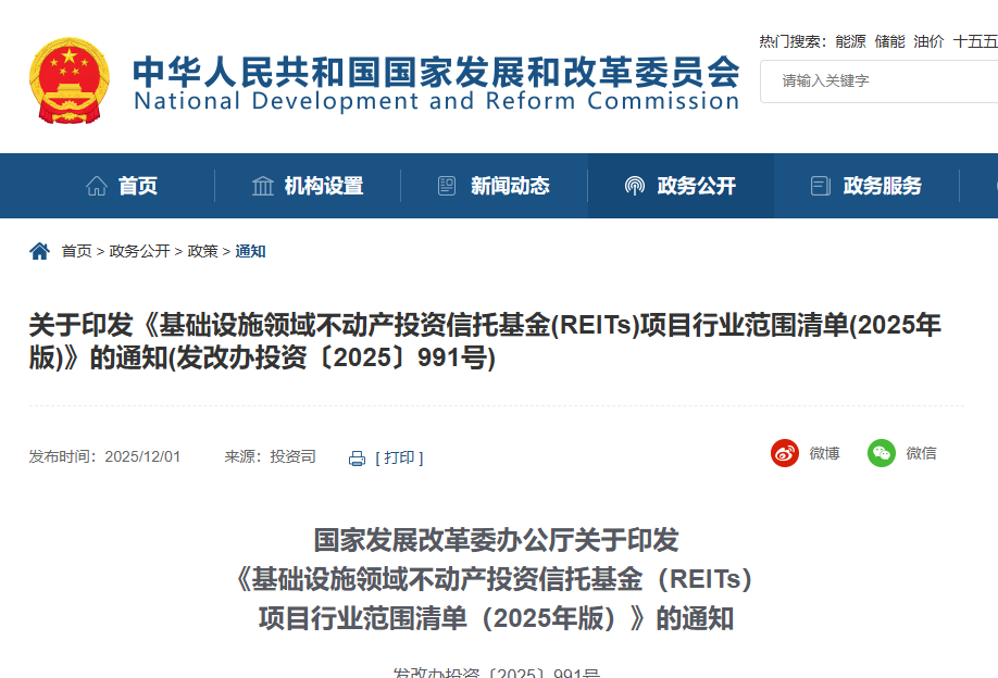 1765275481535914.png 微信图片_2025-12-09_181913_587.png