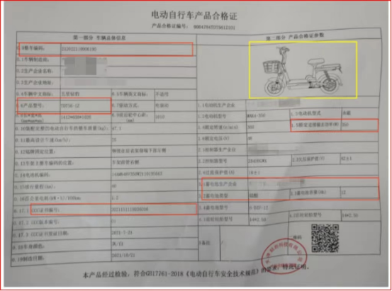 1765275707149981.png 640 - 2025-12-09T182200.148.png