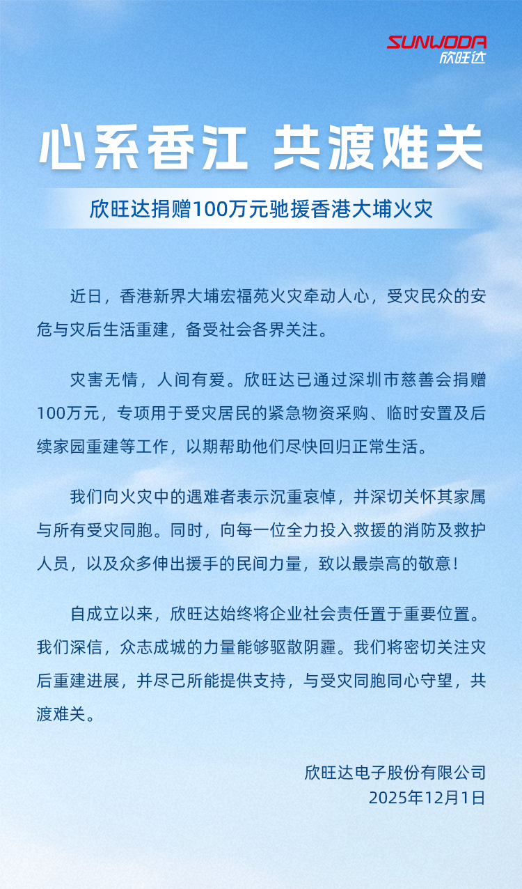 1765275925490516.png 微信图片_2025-12-09_182624_856.png