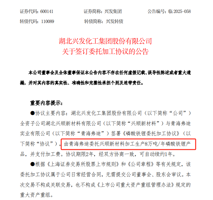 1765276346378305.png 640 - 2025-12-09T183340.588.png