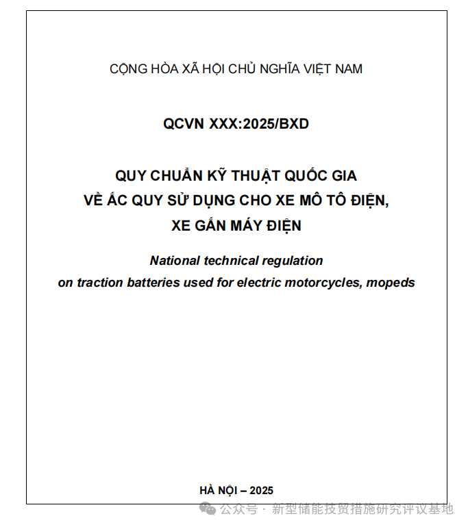 1765277045864890.png 640 - 2025-12-09T184508.696.png